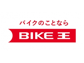 バイク王松山店のバイクアドバイザー バイク販売営業 正社員 の求人情報 はたらくぞドットコム