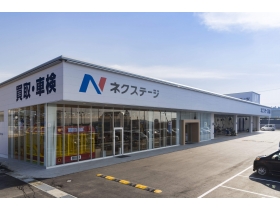 ネクステージ 北九州店 買取課 の自動車の買取営業 正社員 の求人情報 はたらくぞドットコム