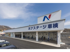 ネクステージ 豊見城店の自動車整備士 正社員 の求人情報 はたらくぞドットコム